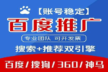 知乎信息流广告案例分析